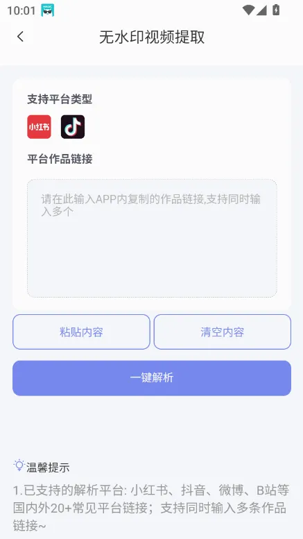 С�챾������д2026�ٷ����°汾v2.1.8 ��Ѱ��ͼ