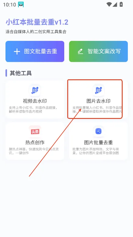 С�챾������д2026�ٷ����°汾