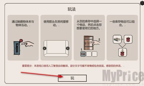 房间之外2026最新版本 房间之外2026最新版本