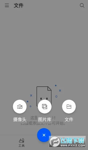 smallpdf����ת����2026�ٷ����°汾v1.80.1 ��׿���ͼ