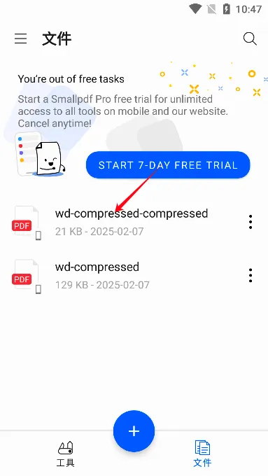 smallpdf����ת����2026�ٷ����°汾