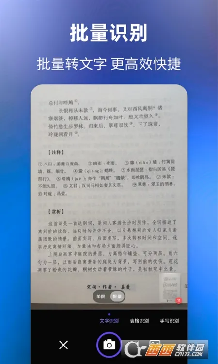 ������ȡ2026�ٷ����°汾v3.30.0 �ٷ������ͼ