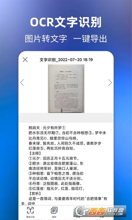 ������ȡ2026�ٷ����°汾v3.30.0 �ٷ������ͼ
