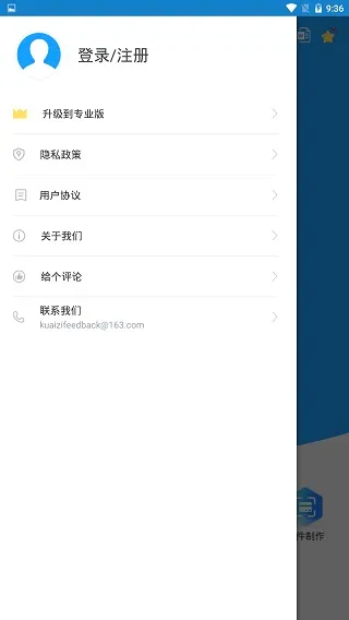 文字提取2026官方最新版本 文字提取2026官方最新版本