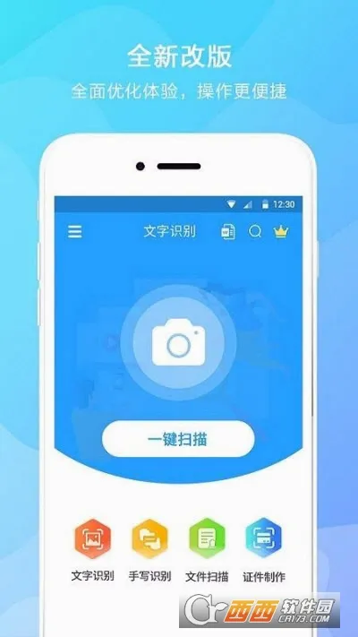 ������ȡ2026�ٷ����°汾v3.30.0 �ٷ������ͼ