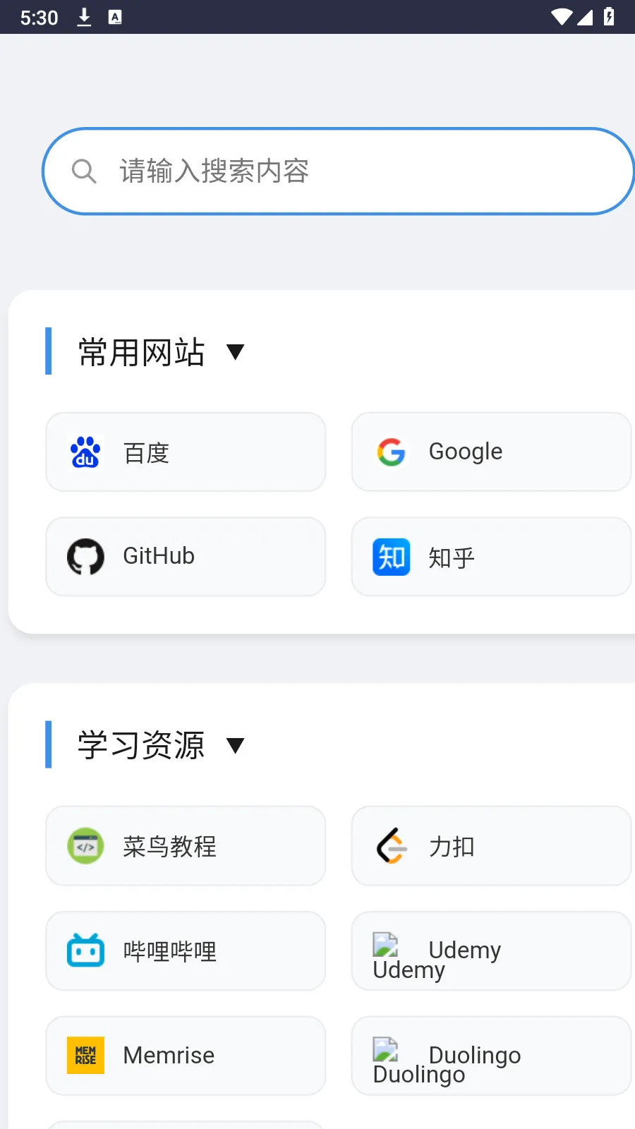 �ҵĵ���վ2026�ٷ����°汾v1.1.0 ��׿���ͼ