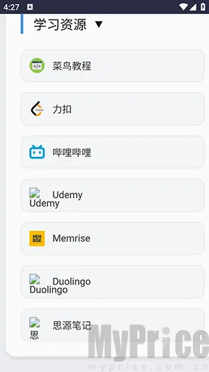 我的导航站2026官方最新版本 我的导航站2026官方最新版本