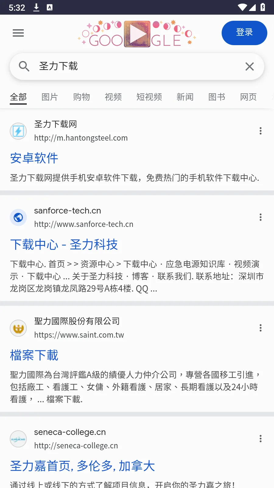 �ҵĵ���վ2026�ٷ����°汾v1.1.0 ��׿���ͼ