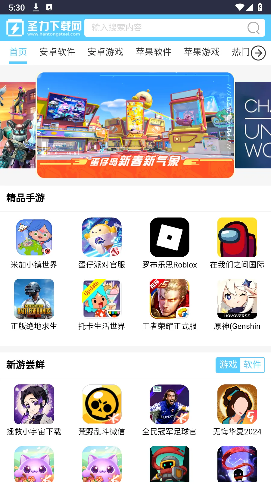 �ҵĵ���վ2026�ٷ����°汾v1.1.0 ��׿���ͼ
