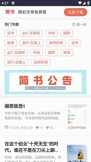 我的导航站2026官方最新版本 我的导航站2026官方最新版本