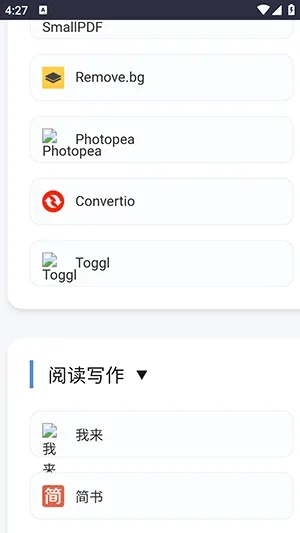 �ҵĵ���վ2026�ٷ����°汾v1.1.0 ��׿���ͼ