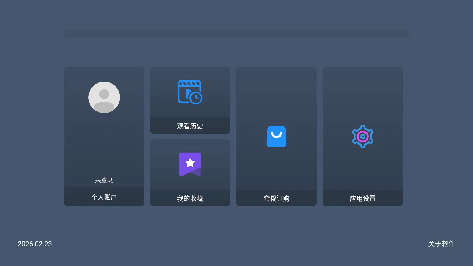 �ǻ�ֱ��(��Ƶֱ������)v6.3.0.0 ��׿���ͼ