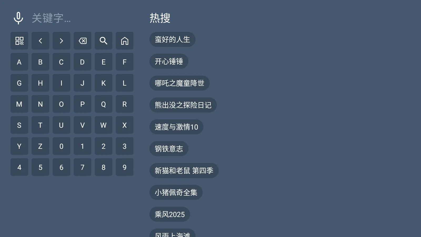 �ǻ�ֱ��(��Ƶֱ������)v6.3.0.0 ��׿���ͼ
