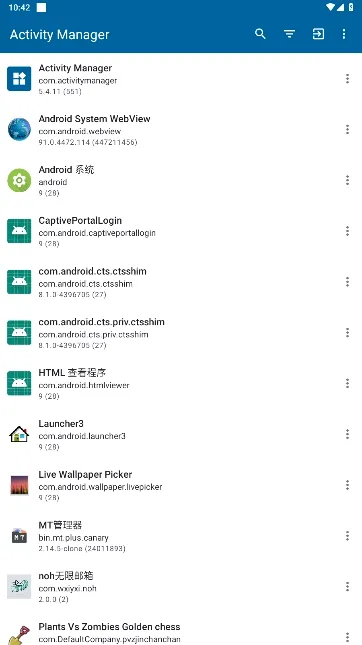 Activity Manager(Ӧ�ù�������)v5.4.18 ��Ѱ��ͼ
