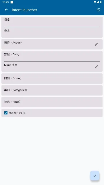 Activity Manager(Ӧ�ù�������)v5.4.18 ��Ѱ��ͼ