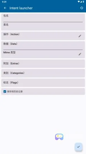Activity Manager(应用管理工具) Activity Manager(应用管理工具)
