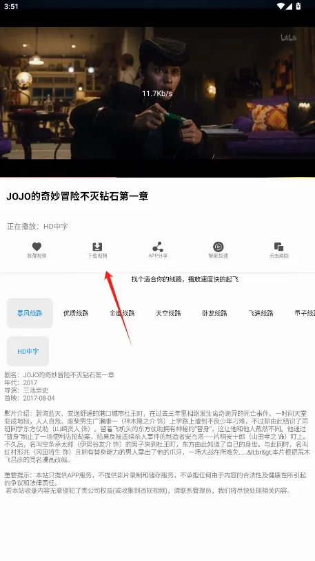 IMAXӰԺ(Ӱ��׷��ƽ̨)v7.26 ��Ѱ��ͼ
