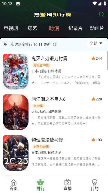 ��Ӱ��(���׷������)v3.1.31 �ٷ������ͼ