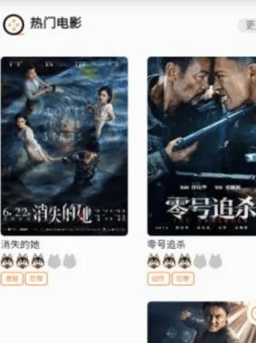 嘟嘟影视(免费追剧软件) 嘟嘟影视(免费追剧软件)