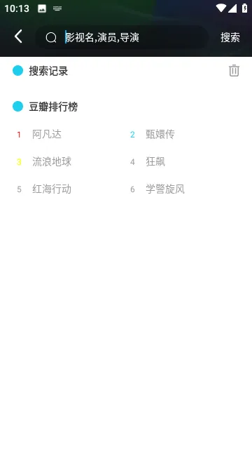 ��Ӱ��(���׷������)v3.1.31 �ٷ������ͼ