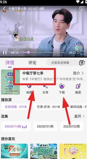 �Ͻ����Ƶ2026�ٷ����°汾