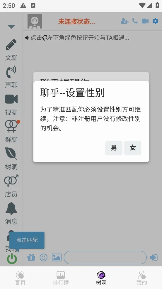 �Ͻ����Ƶ2026�ٷ����°汾v4.4.3 ��Ѱ��ͼ