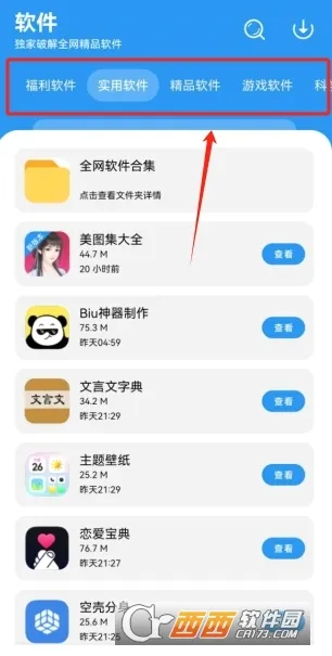 ��Ӧ�ð�׿���ֻ���v1.5.0 �ֻ����ͼ