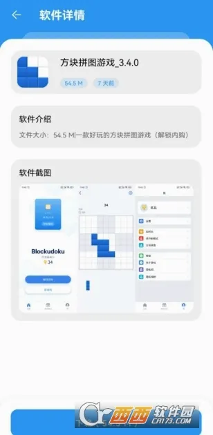 ��Ӧ�ð�׿���ֻ���v1.5.0 �ֻ����ͼ