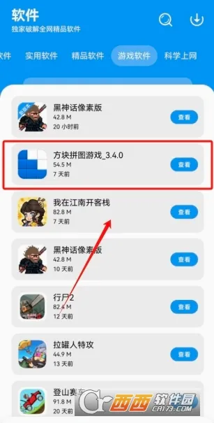 ��Ӧ�ð�׿���ֻ���v1.5.0 �ֻ����ͼ