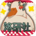 Lo����(����������ƽ̨)