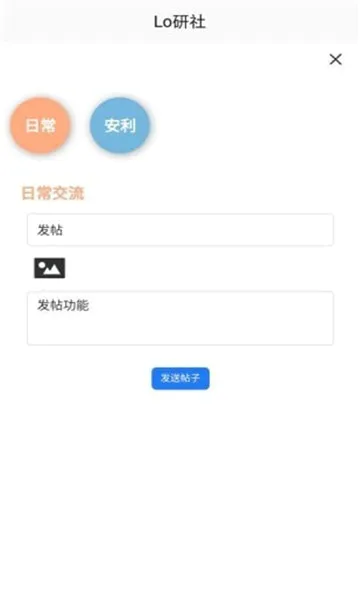 Lo����(����������ƽ̨)v1.6.1 �ֻ����ͼ