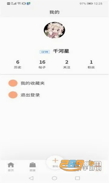 Lo����(����������ƽ̨)v1.6.1 �ֻ����ͼ