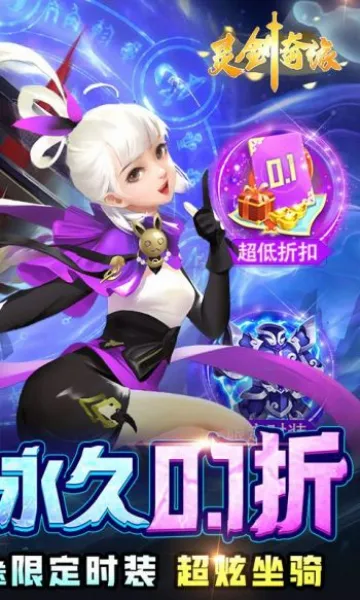 �齣��Ե��׿���ֻ���v1.0.2 ��Ѱ��ͼ