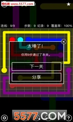 Flow Free��װ��(��������Ϸ)v5.9 �ٷ������ͼ