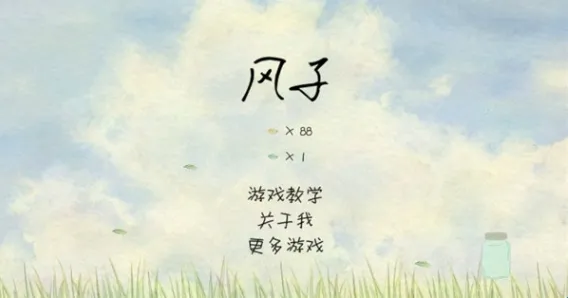 ������Ϸ2026���°汾
