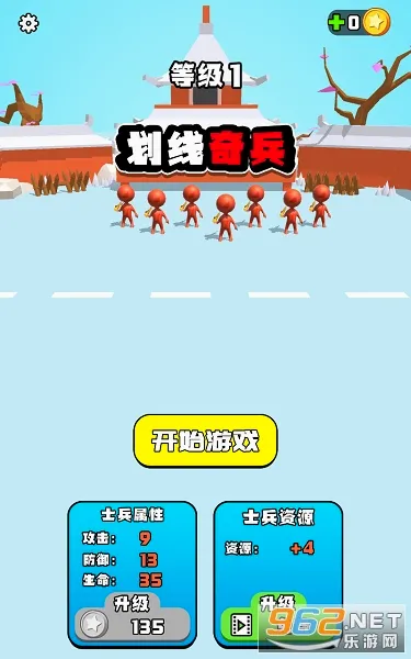 划线奇兵(放置战争游戏) 划线奇兵(放置战争游戏)