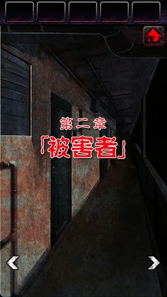上吊宅地脱出汉化版(恐怖冒险解谜游戏) 上吊宅地脱出汉化版(恐怖冒险解谜游戏)