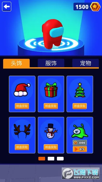 ����֮�а�׿���ֻ���v1.0.52 �ٷ������ͼ