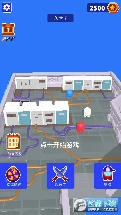 ����֮�а�׿���ֻ���v1.0.52 �ٷ������ͼ
