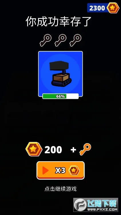 ����֮�а�׿���ֻ���v1.0.52 �ٷ������ͼ