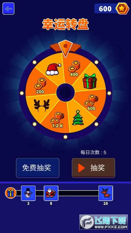 ����֮�а�׿���ֻ���v1.0.52 �ٷ������ͼ