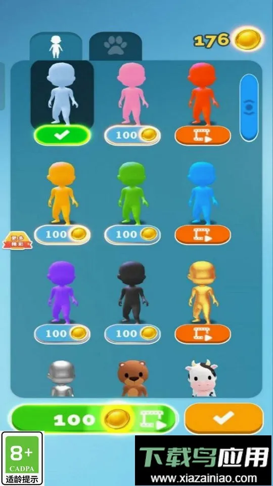 ���ܴ�ʦ(׽�Բ�������Ϸ)v1.0.1 ��׿���ͼ