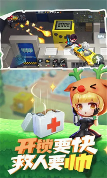 ���ܴ�ʦ(׽�Բ�������Ϸ)