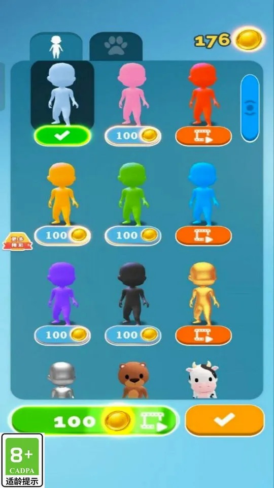 ���ܴ�ʦ(׽�Բ�������Ϸ)v1.0.1 ��׿���ͼ