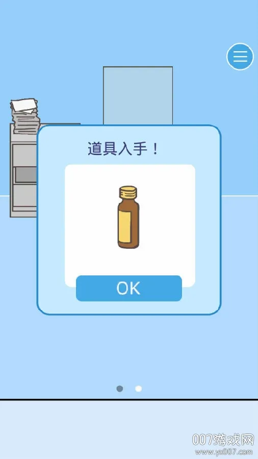 ���ܴ�ʦ(׽�Բ�������Ϸ)