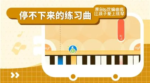 迷鹿音乐(音乐学习软件) 迷鹿音乐(音乐学习软件)