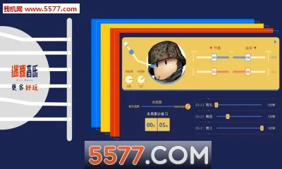��¹����(����ѧϰ����)v8.2.18 �ٷ������ͼ