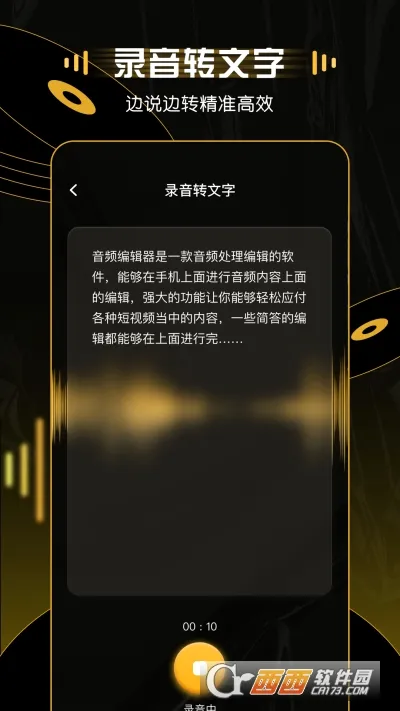 ��Ƶ�ü���ʦ(��Ƶ��������)v22.2.62 ��׿���ͼ