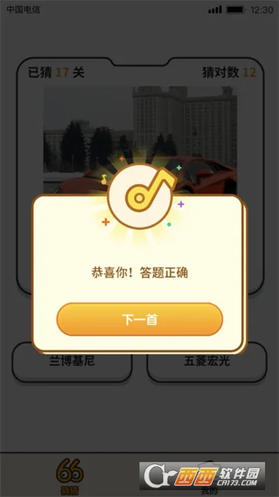�������������ֻ���v1.0.2 ��׿���ͼ