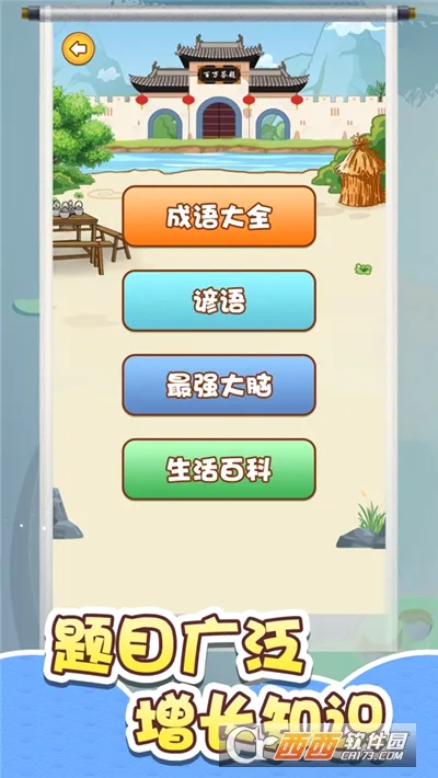 �������������ֻ���v1.0.2 ��׿���ͼ